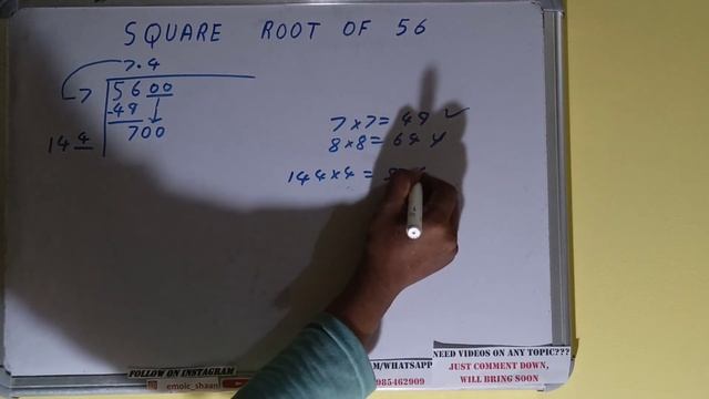 SQUARE ROOT OF 56 смотреть онлайн