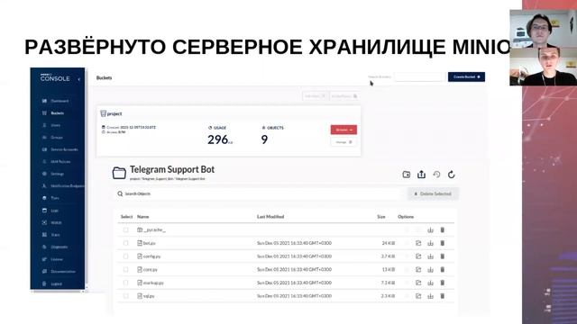 Разработка телеграмм бота для онлайн обучения / Проектная практика 1 курс осень 2021 смотреть онлайн