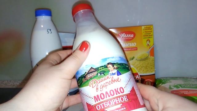 Закупка в ЛЕНТЕ/// ДЕКАБРЬ 2018. смотреть онлайн