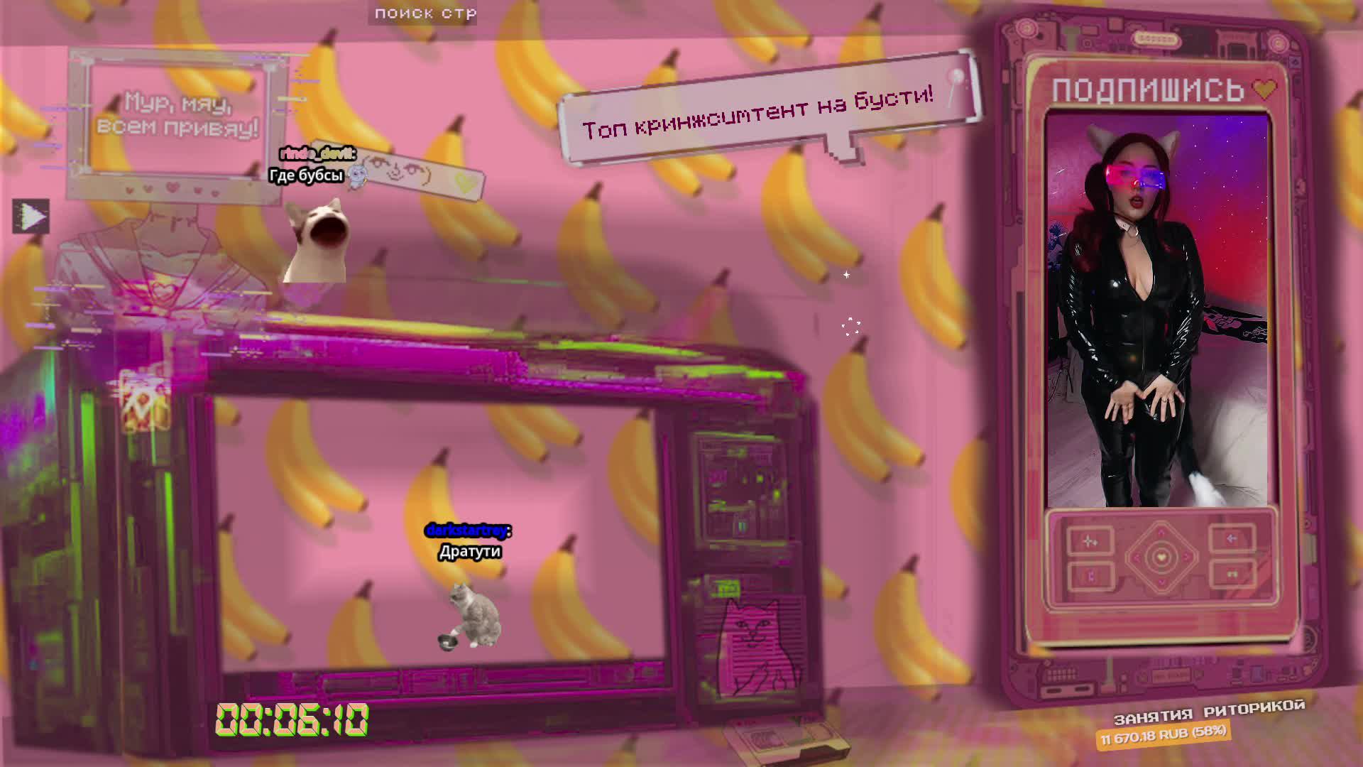 Доброе утро, чач :3 #160 !тг смотреть онлайн