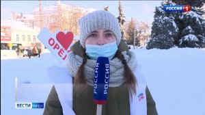 Вести-Орёл 22.02.2021 20:45