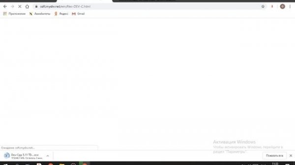 Как скачать C++