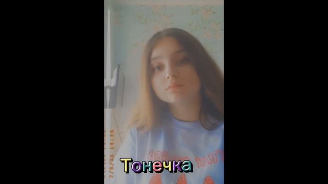 наш 6 класс♥️ Школа номер 8 смотреть онлайн