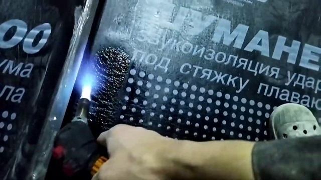 Способ склейки рулонной шумогидроизоляция Шуманет-100 гидро.