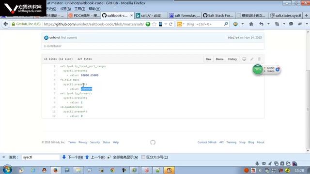 L007-老男孩高级架构师体系-Saltstack实战(1)-7-saltstack项目实战-系统初始化 смотреть онлайн
