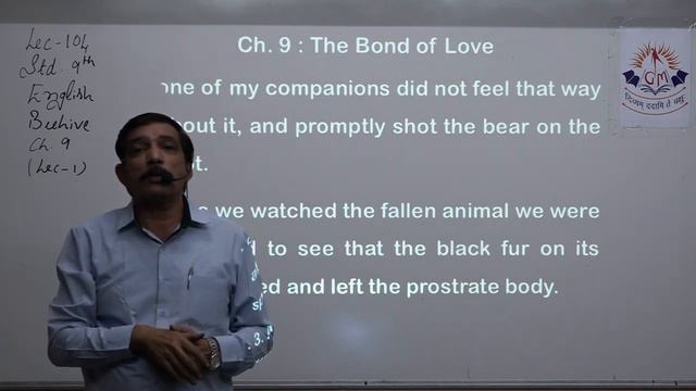 Lec 104 9th English EngMed Ch 9 Lec 1 01012021 смотреть онлайн