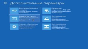 Вашему ПК не удалось правильно загрузиться как исправить