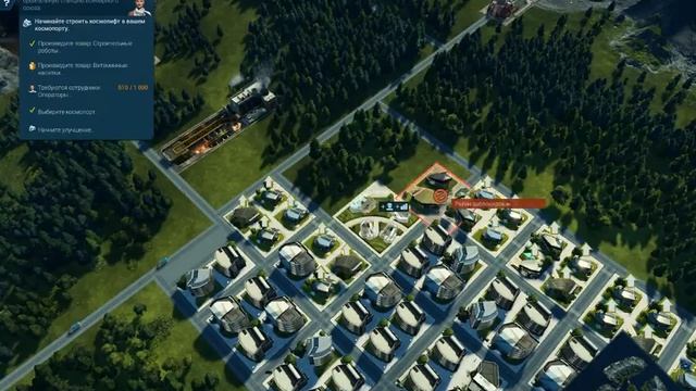 Anno 2205- Обзор #1 смотреть онлайн