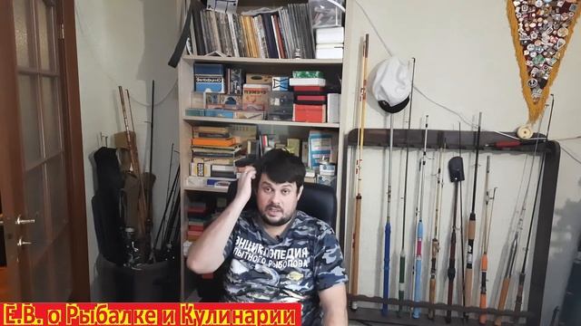 Рыболовы В Путь