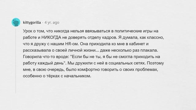 Когда усвоил ЖИЗНЕННЫЙ УРОК с ПЕРВОГО РАЗА смотреть онлайн