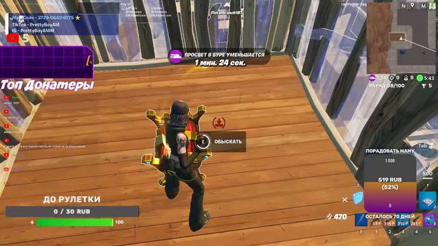 ФОРТНАЙТ РОЗЫГРЫШ ВБ/ИГРАЕМ ПОДПИСЧИКАМИ! смотреть онлайн