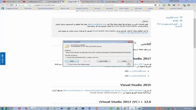حل مشكلة توقف التطبيق او البرنامج ( Microsoft Visual C++Runtime Library ) смотреть онлайн