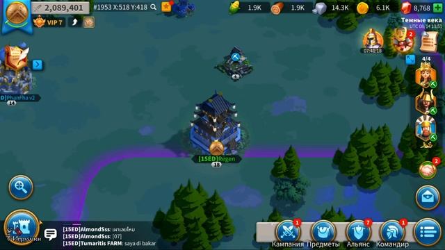 Ферма - для чего она? / Rise of Kingdoms / Райс оф киндомс смотреть онлайн