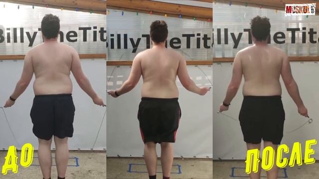 Как изменилось тело после регулярных прыжков на скакалке 30 дней смотреть онлайн