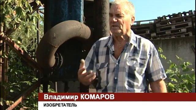 Добывает нефть из... старых покрышек смотреть онлайн
