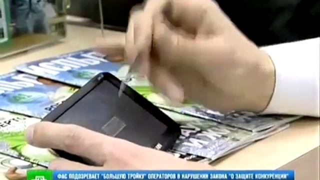 Крупнейших сотовых операторов оштрафуют смотреть онлайн