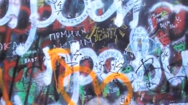 Стена Виктора Цоя паметник смотреть онлайн