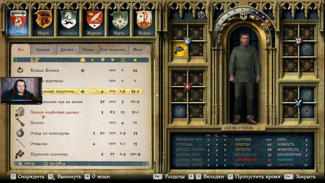 Kingdom Come Deliverance Прохождение #5 / ГИЛЬДИЯ ПЕКАРЕЙ смотреть онлайн