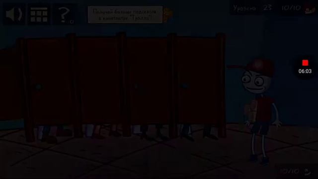 прохождение игры тролл смотреть онлайн