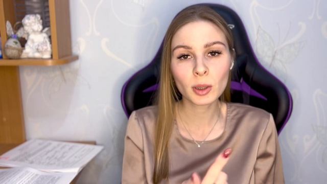 Искусство Созидания