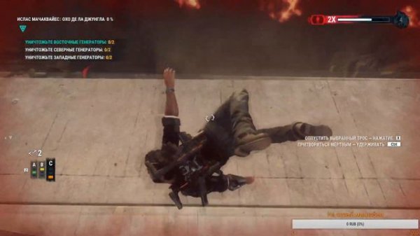 Just Cause 4 стала бесплатной в epic games #2