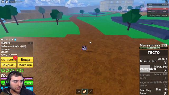 Roblox | Blox Fruits продолжаем раскатывать тесто) смотреть онлайн