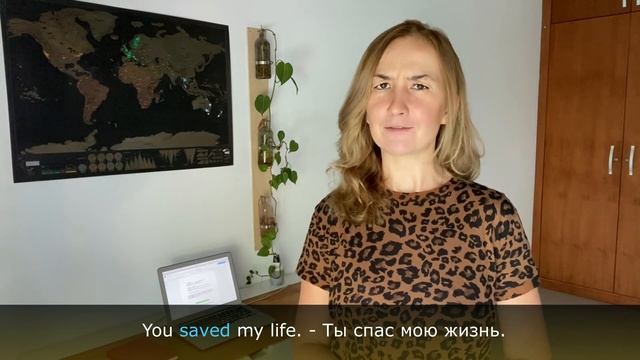 SAFETY/ SAFE/ SAVINGS/ SAVE. Разница между словами