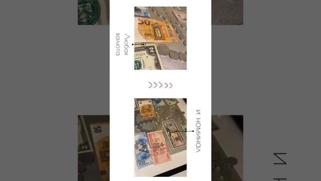 Эксклюзивная картина из денег. Денежная картина - VIP подарок смотреть онлайн