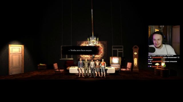 не все концовки игры Праздник (The Feast) смотреть онлайн