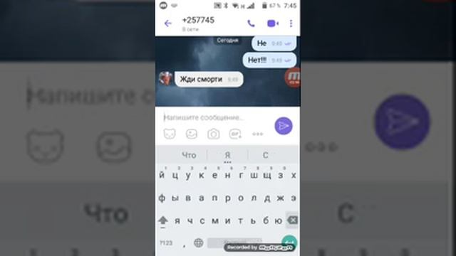 ОЧЕНЬ СТРАШНАЯ ПЕРЕПИСКА С НЕИЗВЕСТНЫМ ЧЕЛОВЕКОМ? | НОВАЯ ПЕРЕПИСКА | СТРАШИЛКА | VIKA BUTTERFLY смотреть онлайн