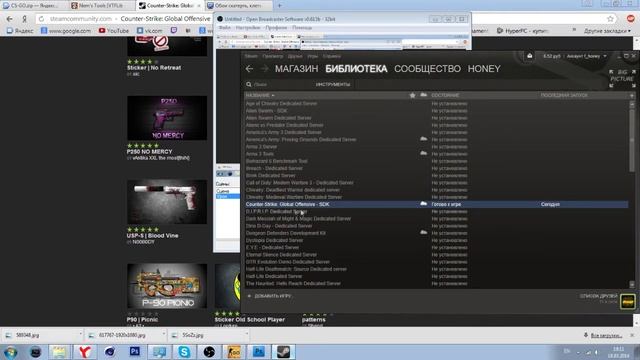Как создать модель в CS GO | Часть 2 смотреть онлайн
