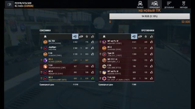 #ЗАЦЕПИЛО ★ ToW Blitz Звездный МАРШ🔞★ просто подпишитесь ★ поддержите крымский контент ★ смотреть онлайн