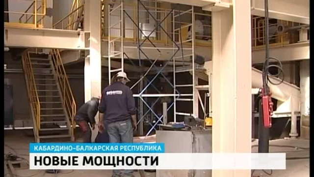 Уникальная технология изготовления стройматериалов
