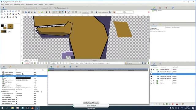 Векторное рисование 2 -Synfig Studio
