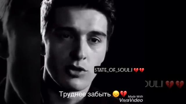 Труднее забыть 😔💔💔 смотреть онлайн
