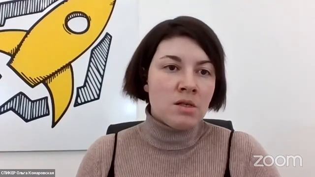 Вебинар «Как защитить интеллектуальную собственность и увеличить стоимость бизнеса» смотреть онлайн