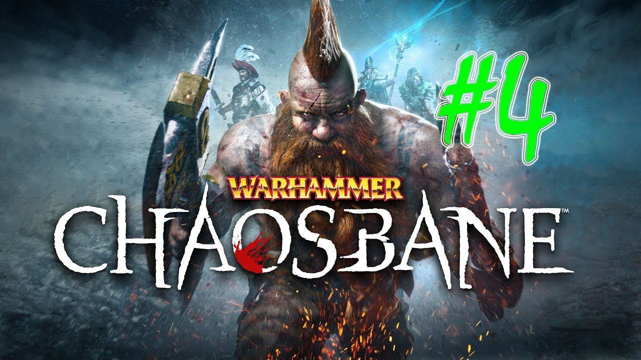 Ivan4ik - Warhammer: Chaosbane (Гном)(часть 4)(24.08.19) смотреть онлайн