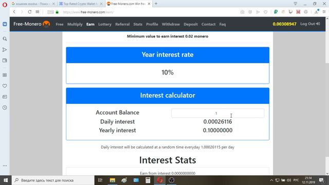Бесплатная криптовалюта Monero XMR Кран раздатчик Free Monero com смотреть онлайн