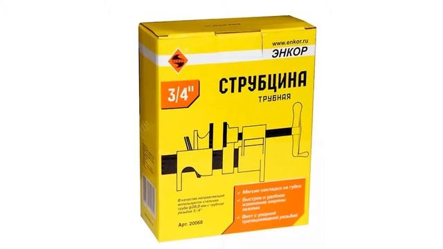 Струбцина Трубная 3 4 Энкор Купить Алиэкспресс смотреть онлайн