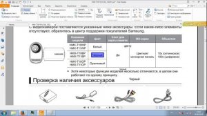 как отредактировать отсканированный документ pdf