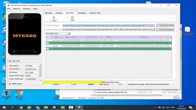 Сброс FRP на Ergo B502// Как удалить Google account смотреть онлайн