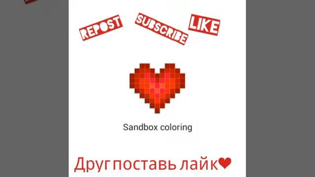 Аниме/рисунки по клеточкам/Sandbox coloring смотреть онлайн