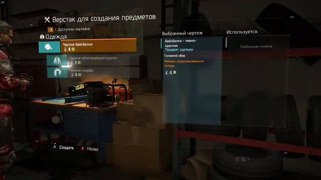 The Division 1 - Краткий обзор DLC и Сизен Пасса ( 2021 ) смотреть онлайн