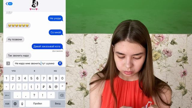 ПРАНК НАД ПАРНЕМ | ПРОШУ КУПИТЬ КОТЕНКА смотреть онлайн