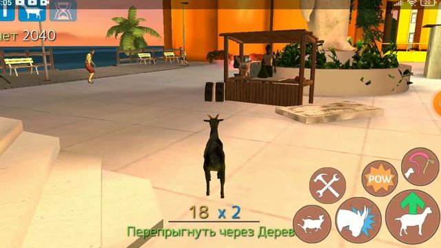 Играю в новую игру симулятор козла зомби(goat simulator goatz)и открыл литого козла смотреть онлайн