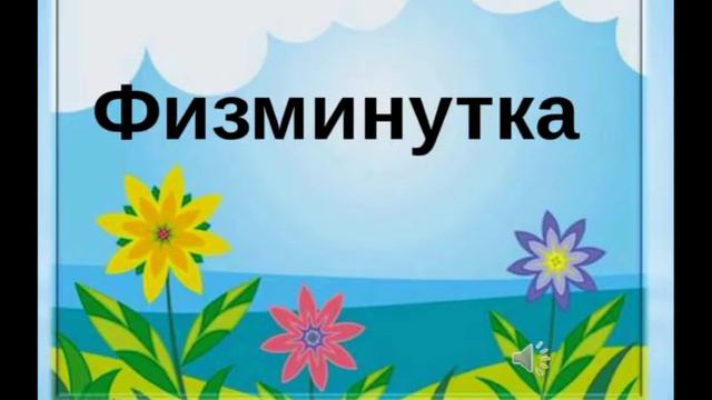 Деление суммы на число смотреть онлайн