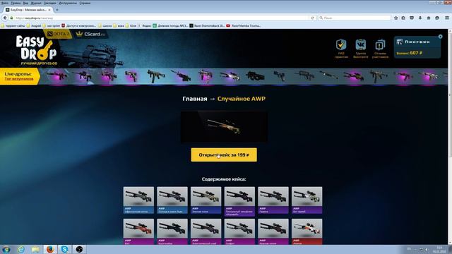 Наша реакция на AWP Red line. смотреть онлайн