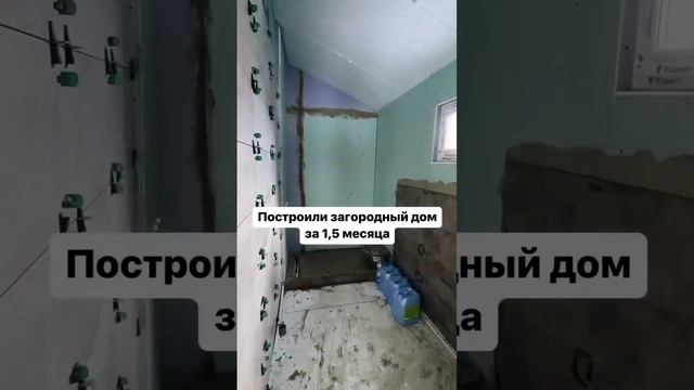Построили самую популярную модель CraftDom60+, общая площадь дома 59 кв.м. смотреть онлайн