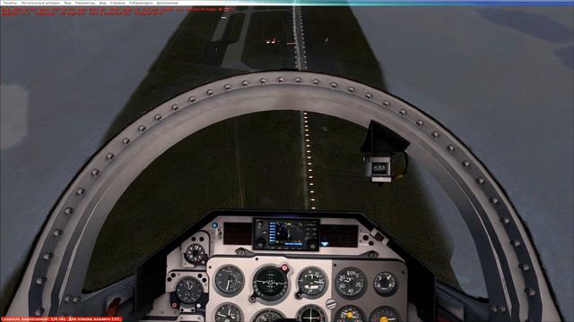 FSX Lotus L-39 / UOOO / Aerobatics freestyle / ingame смотреть онлайн