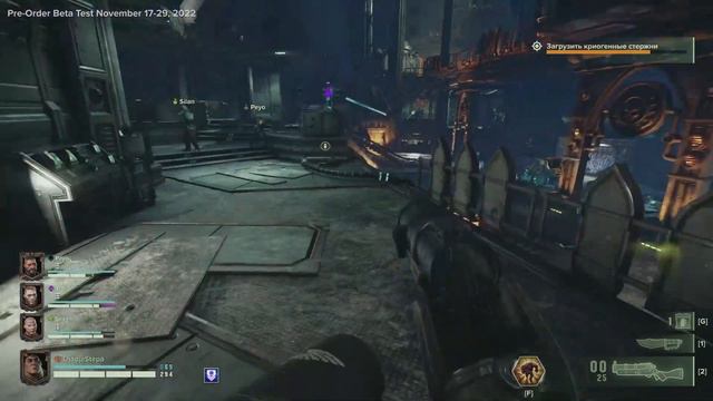 Warhammer 40000: Darktide. Огрин - Астартес. Добрался до гранатомета. смотреть онлайн